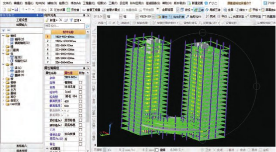 腿腿教学网-BIM案例：BIM如何在交投大厦项目中落地实施？
