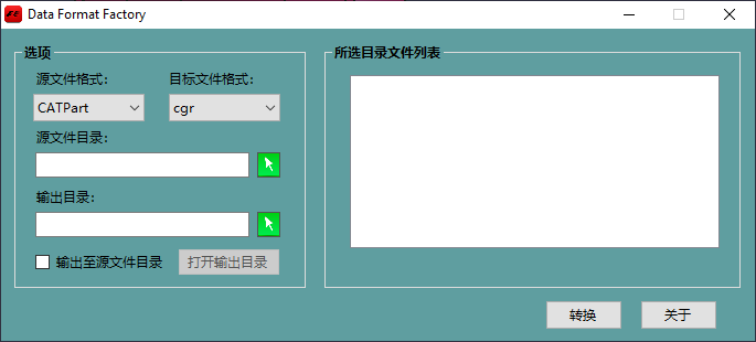 腿腿教学网-CATIA技巧：这些骚操作，居然是用CATIA实现的！