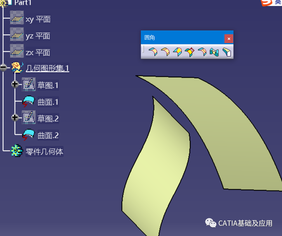 腿腿教学网-CATIA教程：GSD模块中的圆角相关命令介绍