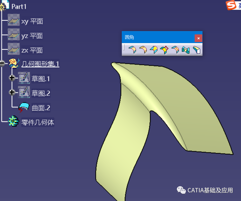 腿腿教学网-CATIA教程：GSD模块中的圆角相关命令介绍