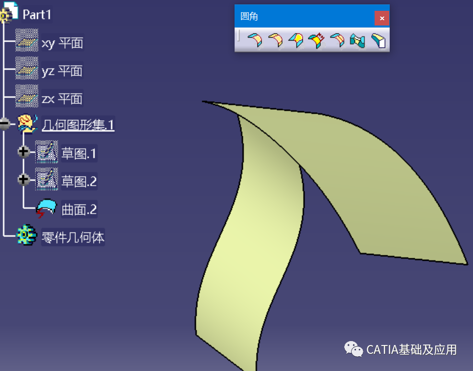 腿腿教学网-CATIA教程：GSD模块中的圆角相关命令介绍