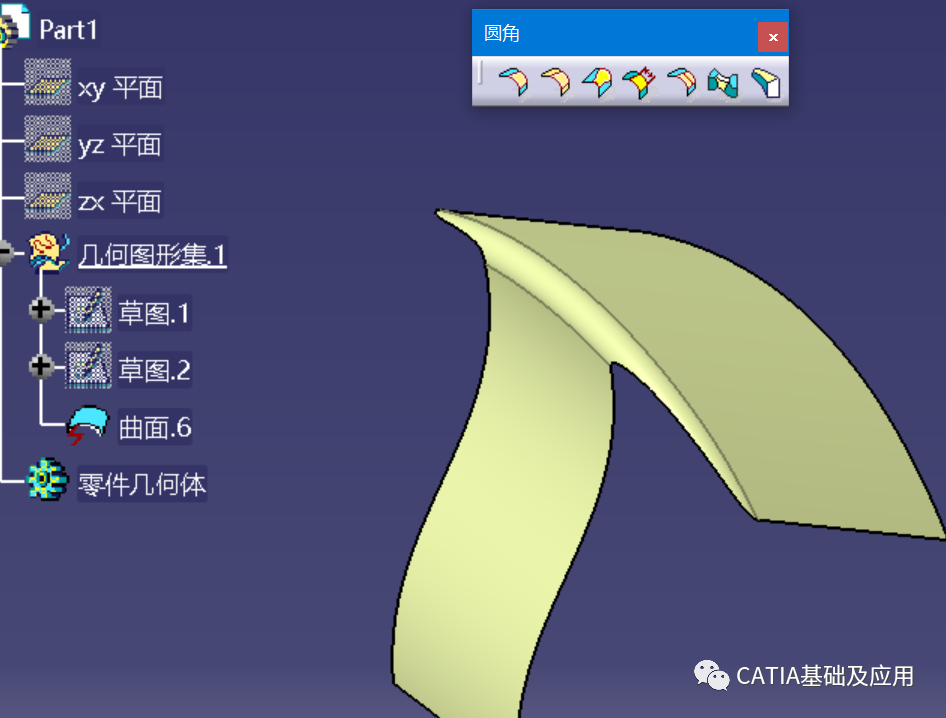 腿腿教学网-CATIA教程：GSD模块中的圆角相关命令介绍