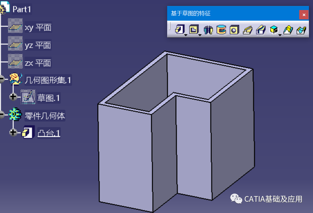 CATIA,CATIA教程 腿腿教学网-CATIA教程:零件设计中基于草图的特征相关命令