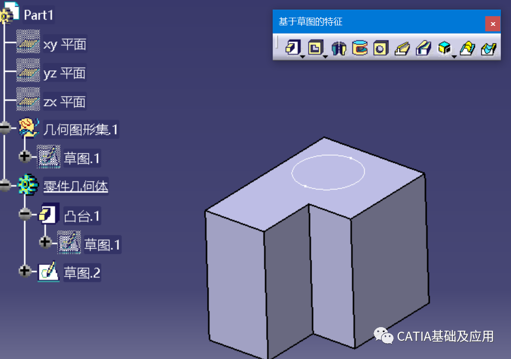 CATIA,CATIA教程 腿腿教学网-CATIA教程:零件设计中基于草图的特征相关命令