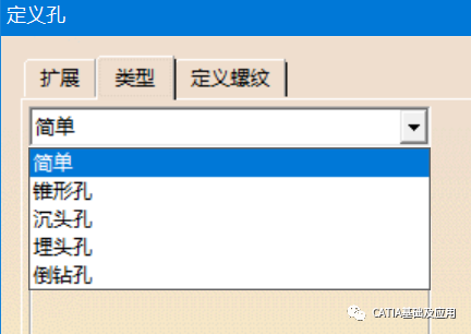 CATIA,CATIA教程 腿腿教学网-CATIA教程:零件设计中基于草图的特征相关命令