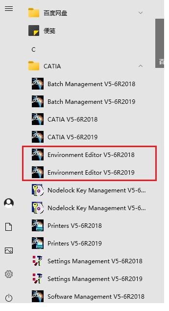 腿腿教学网-Catia提示找不到请求的产品，教你三招搞定！