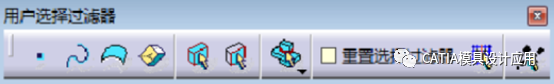 CATIA,CATIA技巧 腿腿教学网-CATIA用户选择过滤器怎么用?CATIA用户选择过滤器介绍