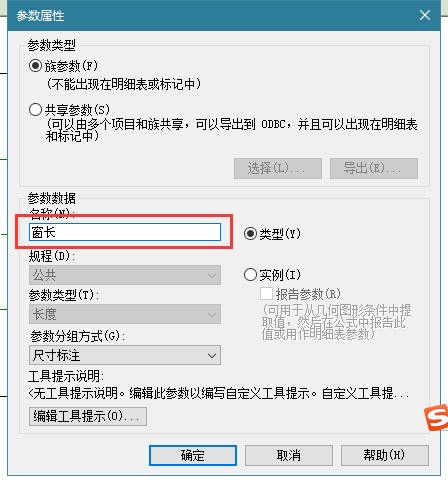 腿腿教学网-Revit怎么放窗？Revit如何在斜墙上实现窗的正确放置？