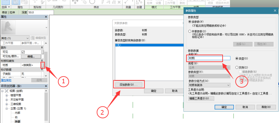 腿腿教学网-Revit怎么放窗？Revit如何在斜墙上实现窗的正确放置？