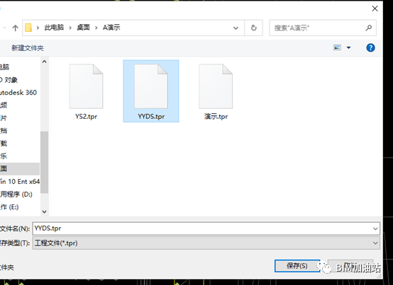 腿腿教学网-如何将天正建筑的墙体导入Revit中直接生成Revit模型？