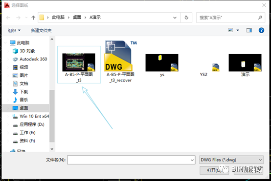 腿腿教学网-如何将天正建筑的墙体导入Revit中直接生成Revit模型？
