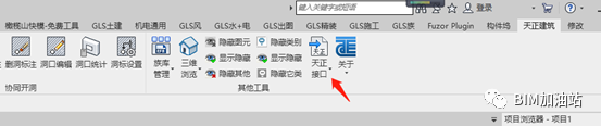 腿腿教学网-如何将天正建筑的墙体导入Revit中直接生成Revit模型？