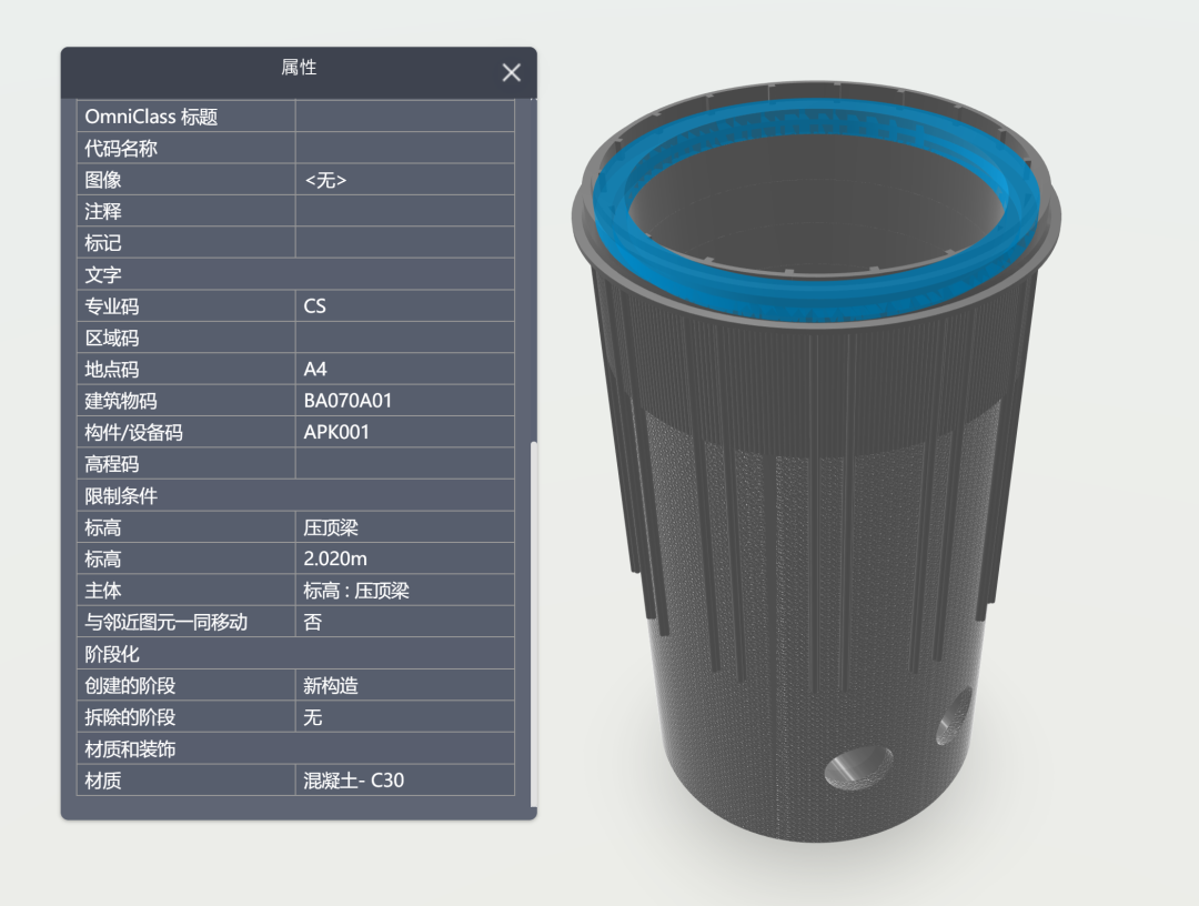 61ec8d50ada577cb18e429d7b4371c8e.png 腿腿教学网-BIM案例分享:基于BIM+GIS的智慧工地全流程应用
