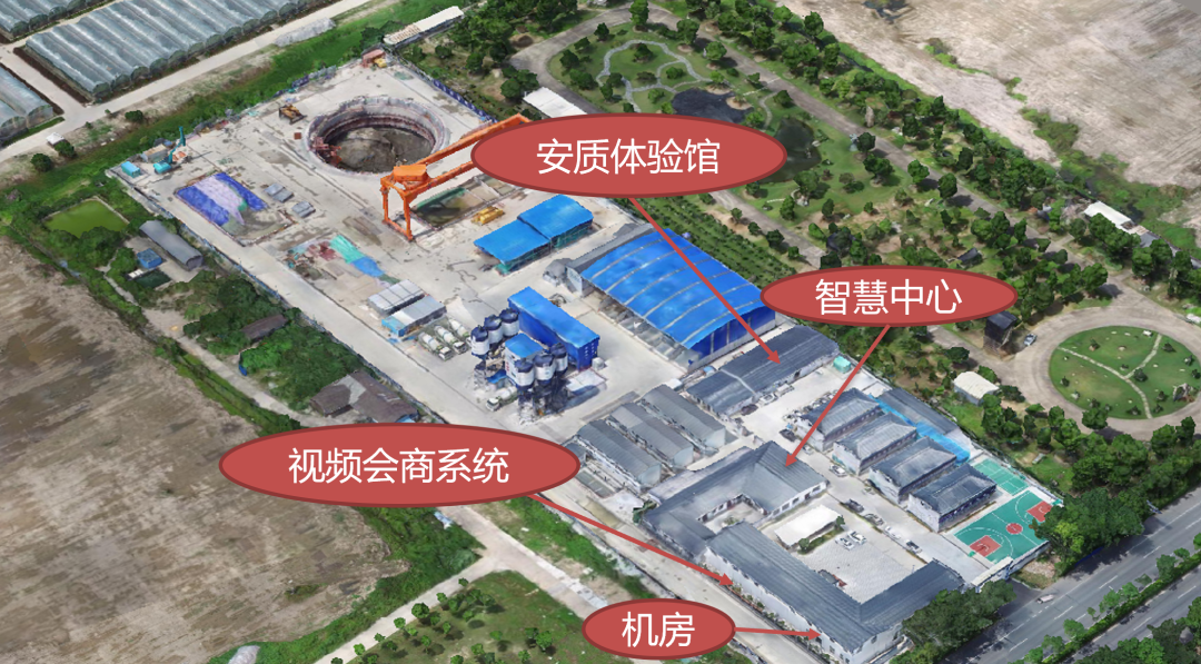 271914789e9289a379fcd82297b1459a.png 腿腿教学网-BIM案例分享:基于BIM+GIS的智慧工地全流程应用