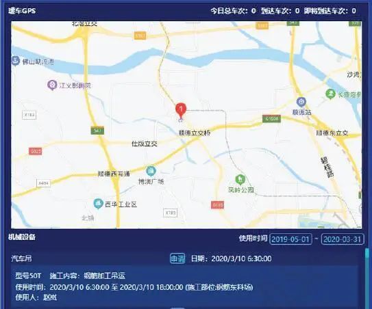 884365ddcc3787832e4c247006da981d.jpg 腿腿教学网-BIM案例分享:基于BIM+GIS的智慧工地全流程应用