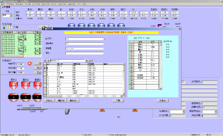 289c9a1ca479b383d1311b3caed6eef2.png 腿腿教学网-BIM案例分享:基于BIM+GIS的智慧工地全流程应用