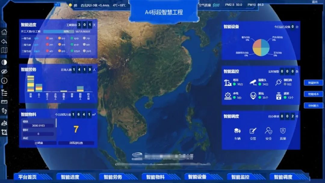 3bb7e027cd7ad1906babf6a3b1dc4724.jpg 腿腿教学网-BIM案例分享:基于BIM+GIS的智慧工地全流程应用