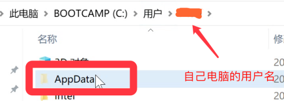 腿腿教学网-如何彻底卸载SketchUp老版本插件？这篇文章教会你！