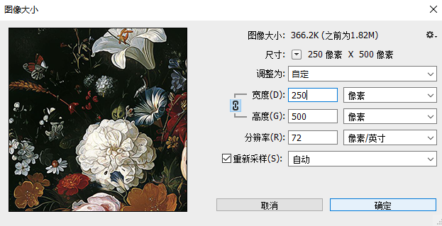 263e07a4fcb23fe82feee013f884d617.png 腿腿教学网-如何用Grasshopper制作各种纹理的穿孔板?