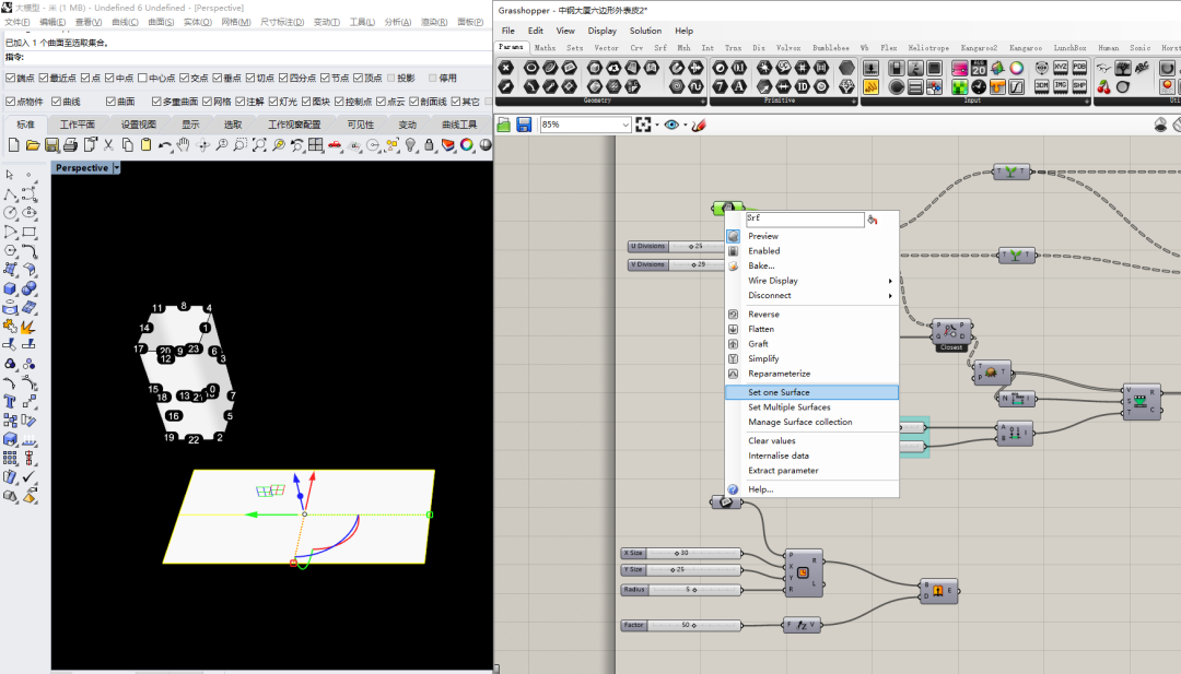 e60a4e8e673f5e81fe0e76fe8fa3c35c.png 腿腿教学网-如何用Grasshopper制作各种纹理的穿孔板?