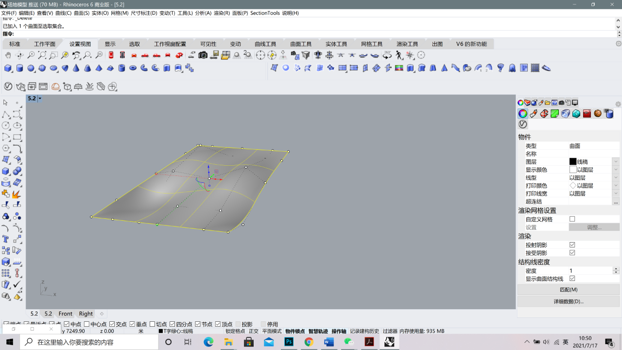 dfce0095976801e54e926eff26b1260e.png 腿腿教学网-在Rhino中利用grasshopper一键进行地形分析的几种方法