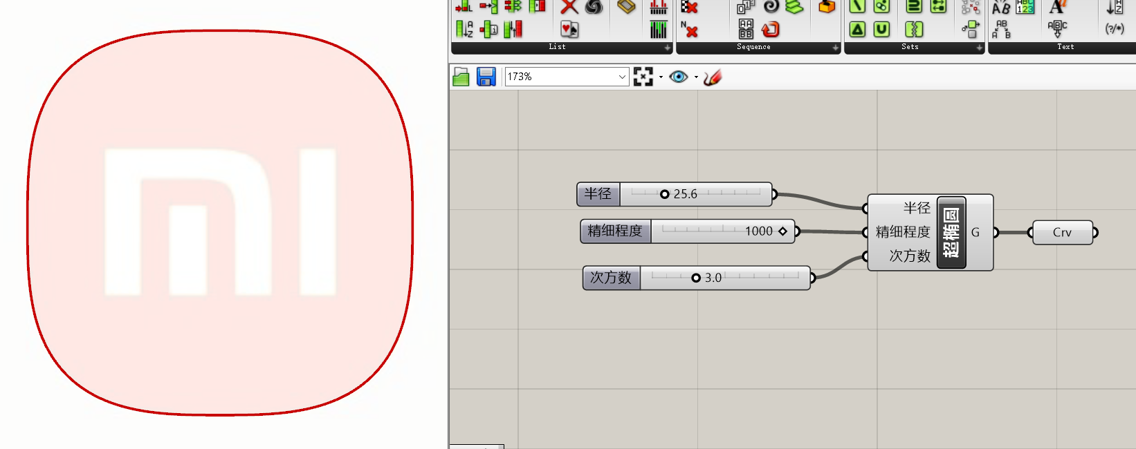 808e28af0b789d0637980d45761417ac.png 腿腿教学网-Rhino如何绘制超椭圆?Rhino绘制超椭圆的方法