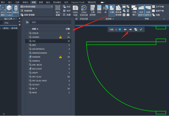 腿腿教学网-AutoCAD 2022有哪些眼前一亮的新功能？AutoCAD 2022新功能之对象统计