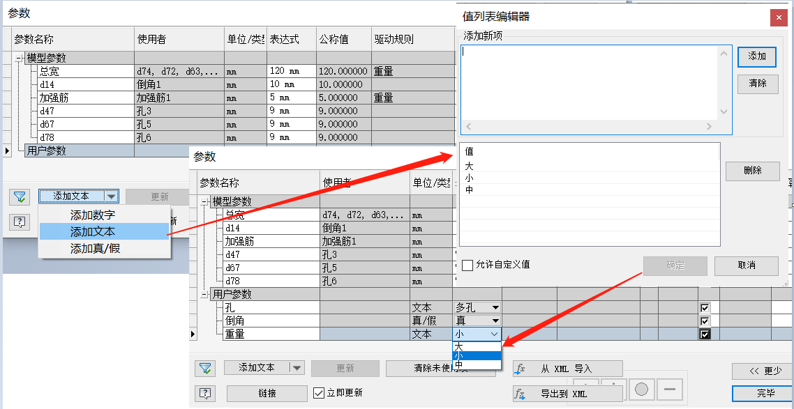 5080aadfb8bdf648b5750d362223006e.png 腿腿教学网-Inventor有哪些特色功能?Inventor特色功能之智能设计