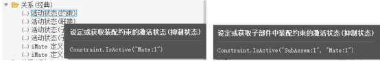 腿腿教学网-Inventor有哪些特色功能？Inventor特色功能之智能装配