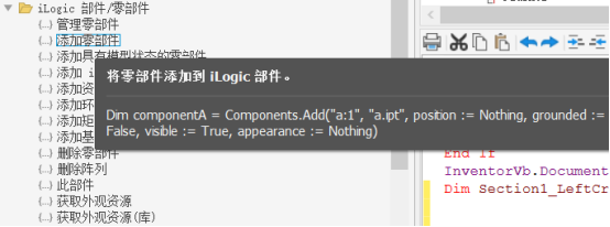 腿腿教学网-Inventor有哪些特色功能？Inventor特色功能之智能装配