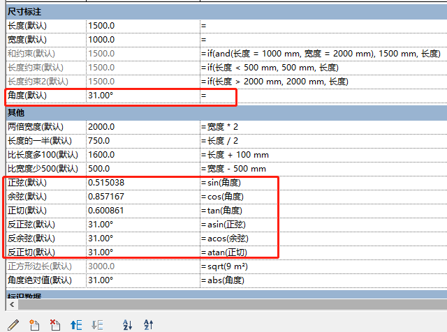 6b170fb53d5a5c3248970dc5a1fb058f.png 腿腿教学网-Revit族公式和函数精讲:Revit族中所有的公式、函数的含义和用法