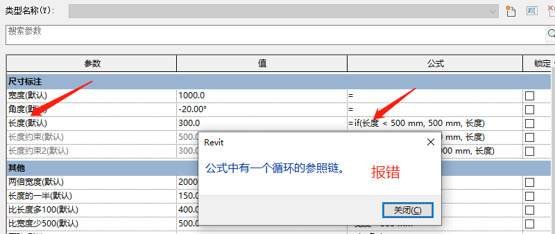 9ff2fcb598c522be5a2e4cfc8bd1ae3e.png 腿腿教学网-Revit族公式和函数精讲:Revit族中所有的公式、函数的含义和用法