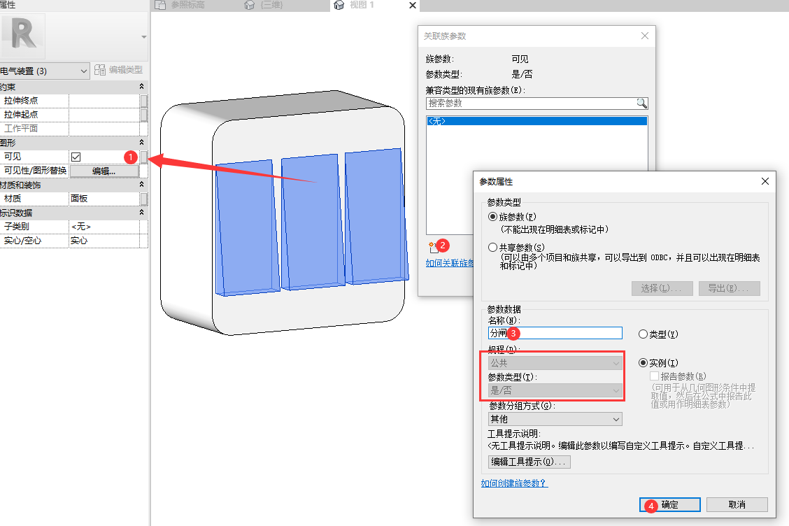 5eac94040178aa54e5b11733fe3c6b0c.png 腿腿教学网-Revit族公式和函数精讲:Revit族中所有的公式、函数的含义和用法