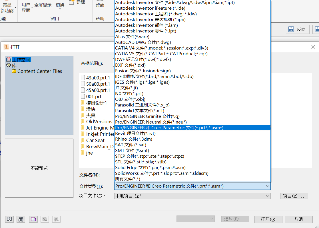 Inventor,Inventor技巧 腿腿教学网-什么是AnyCAD?Inventor特色功能之AnyCAD