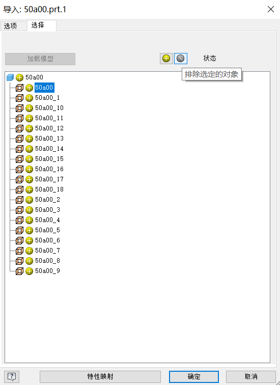 Inventor,Inventor技巧 腿腿教学网-什么是AnyCAD?Inventor特色功能之AnyCAD