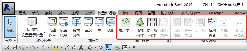 bc48b619f9e30a4691cff693bbaf7128.png 腿腿教学网-Revit怎么建地形?Revit地形基础创建