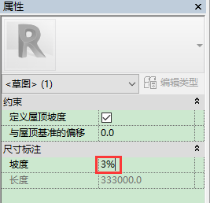 腿腿教学网-Revit怎么建屋顶？Revit模型之建筑屋顶的创建小知识
