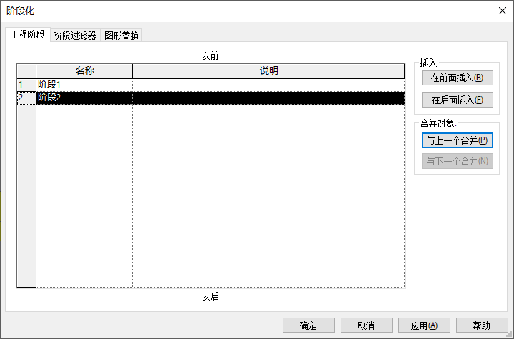 8b42f8bd3c0b97784e254521db7306f6.png 腿腿教学网-Revit怎么为构件进行着色?Revit构件着色方法盘点