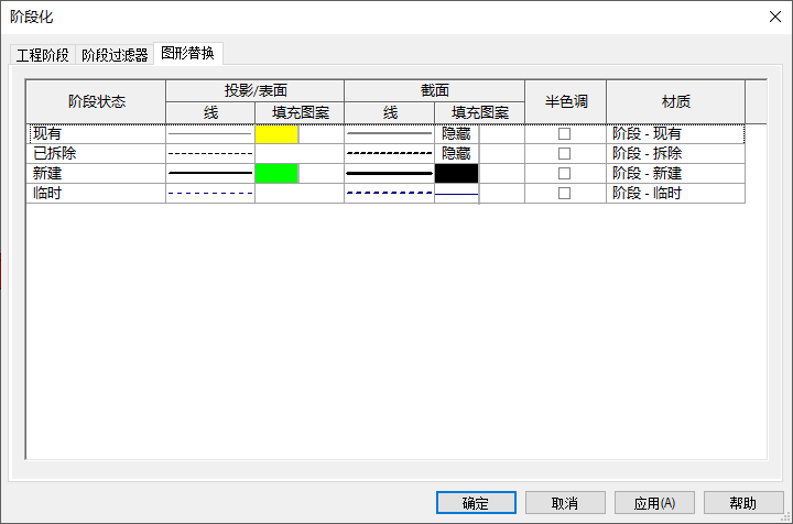 78f449a33c78fbae4078501ac651be4d.png 腿腿教学网-Revit怎么为构件进行着色?Revit构件着色方法盘点
