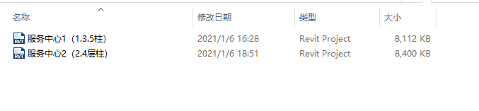 9225dfdc95291fc1db6951eec6b8bd7e.png 腿腿教学网-Revit中如何合并模型?今天一步步教会你!