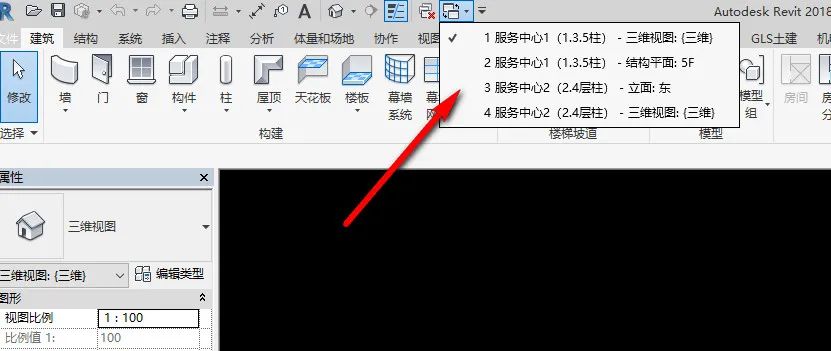 0b2ed673e92e623a3bd69c4b115498f8.jpg 腿腿教学网-Revit中如何合并模型?今天一步步教会你!