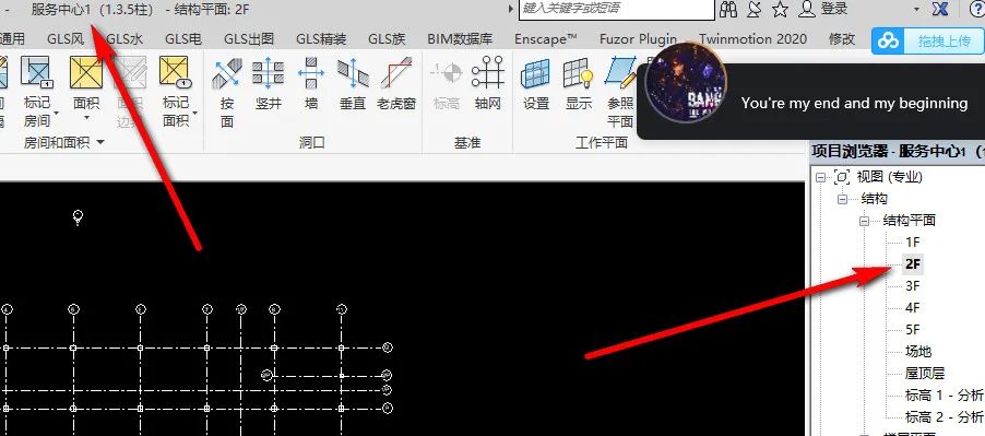 bacf14a22b45eb9f0c72c05950d86d99.jpg 腿腿教学网-Revit中如何合并模型?今天一步步教会你!