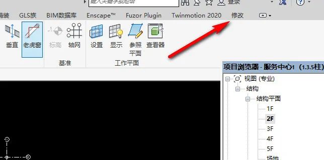 dc2732c992b69b5e67d95cdd1860afc4.jpg 腿腿教学网-Revit中如何合并模型?今天一步步教会你!