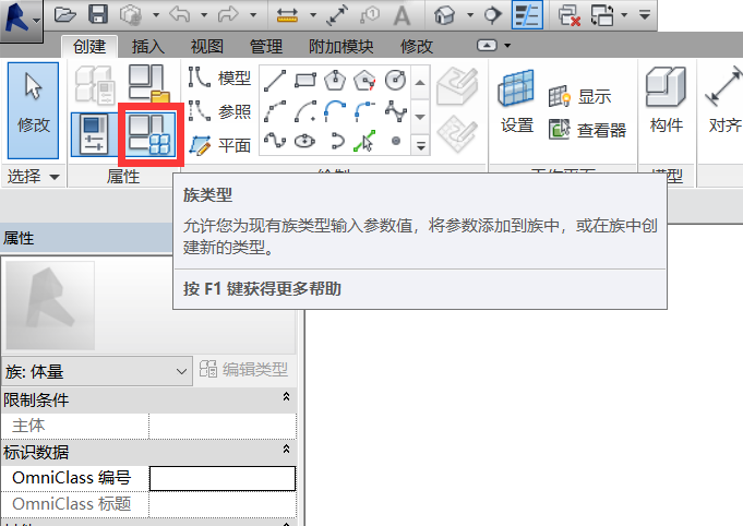 腿腿教学网-Revit中有几种参数？Revit技巧之参数设置