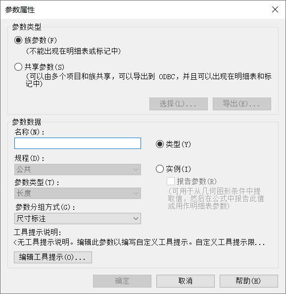 腿腿教学网-Revit中有几种参数？Revit技巧之参数设置
