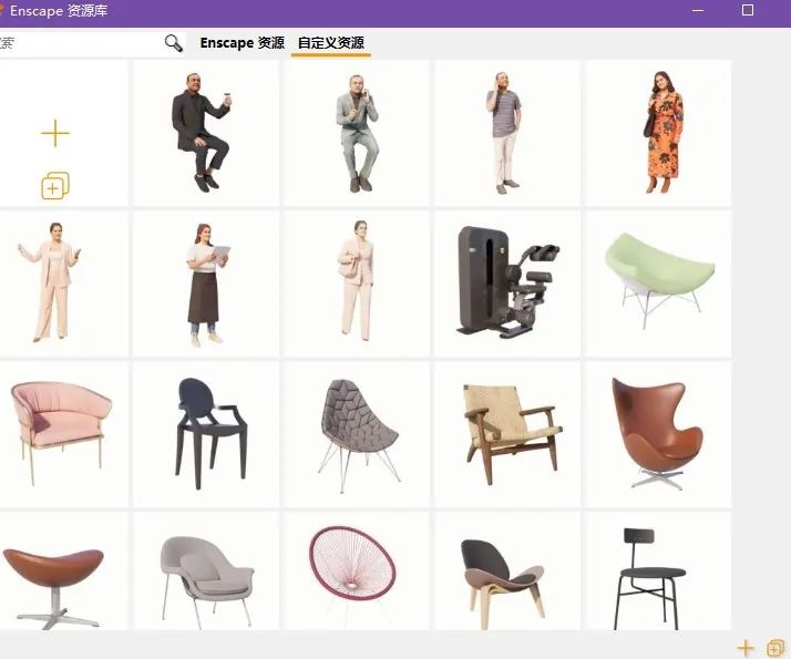 腿腿教学网-你会安装Enscape吗？Enscape3.1 安装教程