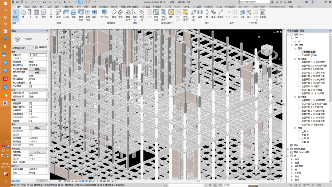 Revit,Revit软件 腿腿教学网-你眼中的Revit是什么样的?Revit“进化”始末