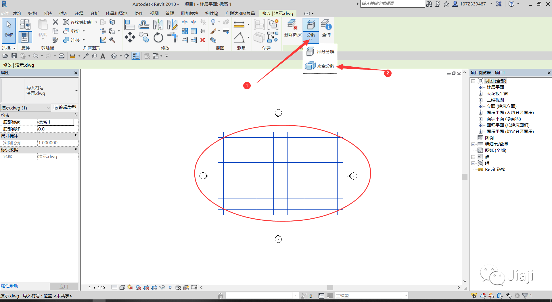 腿腿教学网-如何将CAD图纸导入Revit？纯干货新手必看！