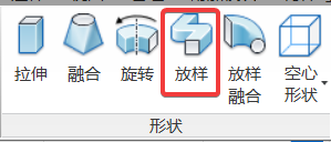1542cf0eac901a3b6515370106d7fcfe.png 腿腿教学网-如何在Revit里绘制散水?Revit绘制散水的常见方式