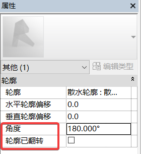 a438177f37c4fa6f4dbdd503f7a78b10.png 腿腿教学网-如何在Revit里绘制散水?Revit绘制散水的常见方式